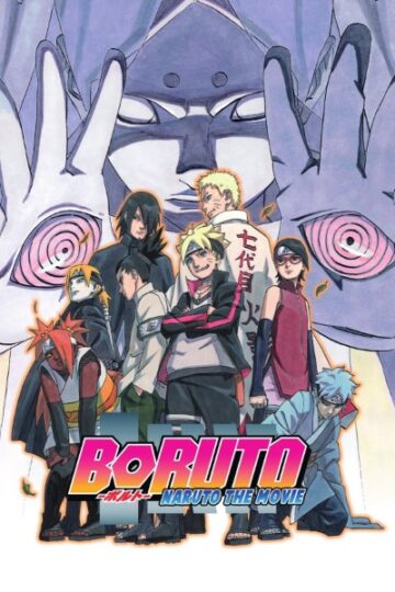 Boruto-Naruto-the-Movie-2015