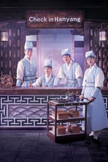 Check-in-Hanyang-WEB-Series