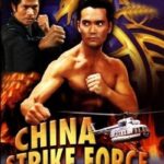 China-Strike-Force-2000-Movie