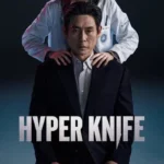 Hyper-Knife-WEB-Series