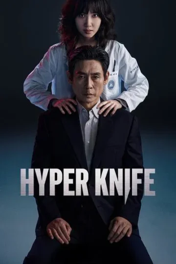 Hyper-Knife-WEB-Series
