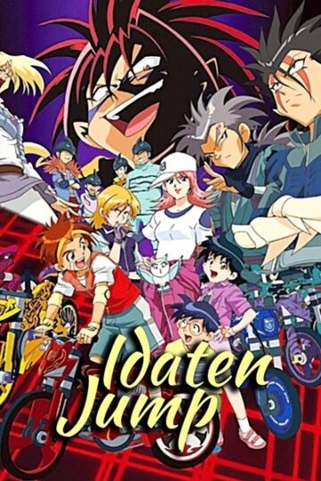 Idaten-Jump-WEB-Series