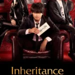Inheritance-Detective-WEB-Series