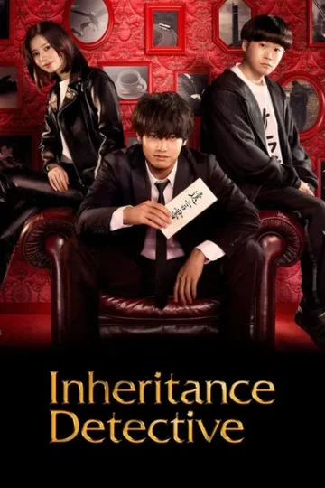 Inheritance-Detective-WEB-Series
