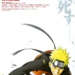 Naruto-Shippuden-The-Movie-2007