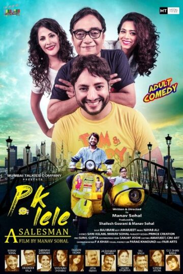 PK-Lele-A-Salesman-2018-Hindi-Movie