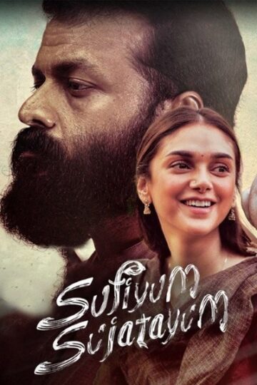 Sufiyum-Sujatayum-2020