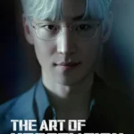 The-Art-Of-Negotiation-WEB-Series