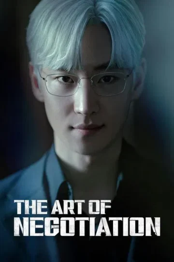 The-Art-Of-Negotiation-WEB-Series