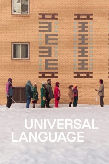 Universal-Language-2024