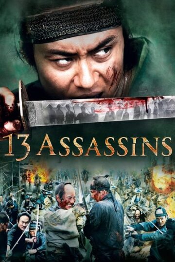13-Assassins-AKA-Jusannin-no-shikaku-2010
