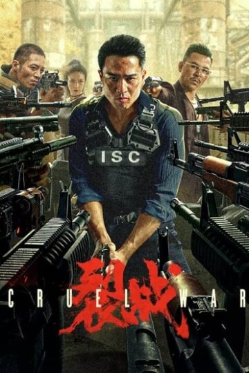 Cruel-War-2024
