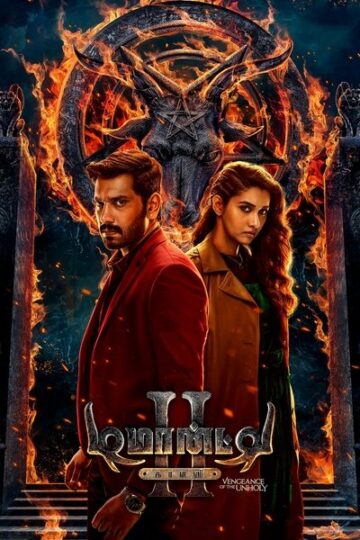 Demonte-Colony-2-2024