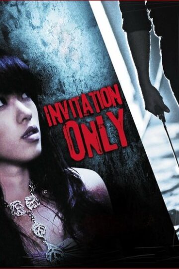 Jue-ming-pai-dui-AKA-Invitation-Only-2009