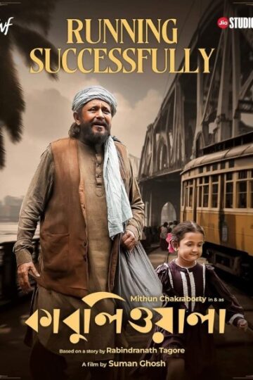 Kabuliwala-2023