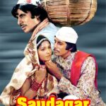 Saudagar-1973