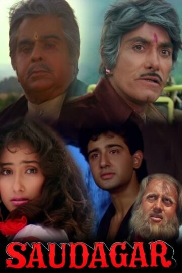 Saudagar-1991