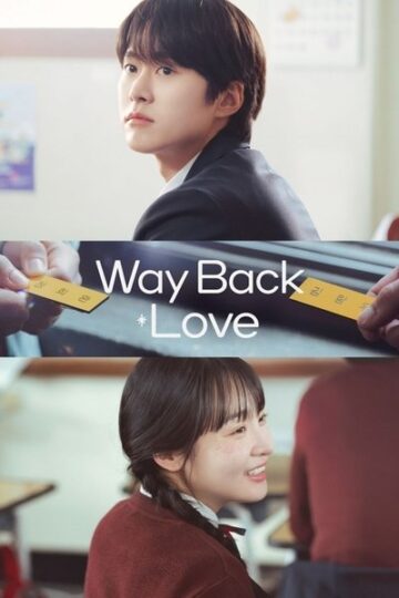 Way-Back-Love-WEB-Series
