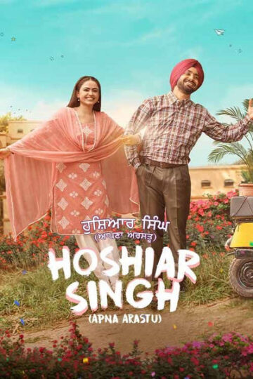 Hoshiar-Singh-2025-360×540