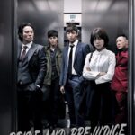 Pride-and-Prejudice-WEB-Series