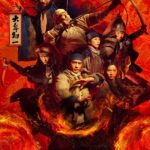 Legends-Of-The-Condor-Heroes-The-Gallants-2025
